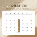 에르시아의원 이미지