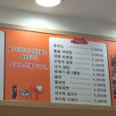 남문제화