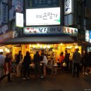 미도한우마을 이미지