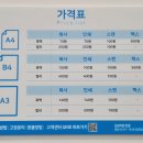 프린트카페동탄카림애비뉴점 이미지