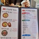 그집보쌈 이미지