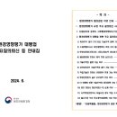 원주청사진 이미지