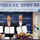 한국수소(주) 이미지