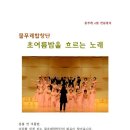 물푸레 북카페 이미지