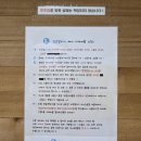 용두암빌리지 | 제주 공항근처 김군빌리지 게스트하우스 저녁 파티 게하 추천