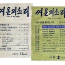 농민소리사 이미지