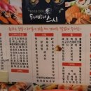 동네방네스시 이미지
