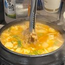 거북이동네 해운대좌동점 이미지