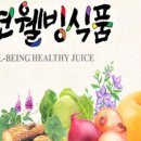 두포식품 이미지