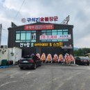 평화로스크린골프