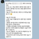광양 중마동 눈썹 문신 지온브로우 후기