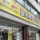 골프and로스트볼