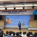 평창문화교육