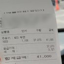 동탄세마주유소 이미지