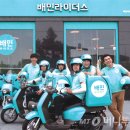 우아푸드 이미지