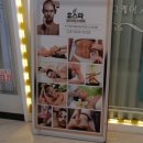 바디클리닉303
