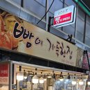 빵이 가득한집 이미지