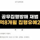 법무법인온고을