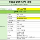 로얄맨션2차 이미지