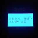 자동차배터리할인점밧데리출장교체