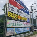 성주군대가면보건지소 이미지