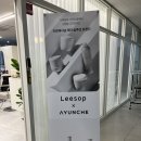 리솝 | 영통역 미용실 리솝헤어 윤하쌤 셋팅펌 후기