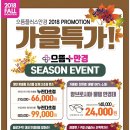 으뜸플러스안경 해운대점 이미지