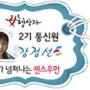 인천광역시 시립박물관 기획전시실 이미지