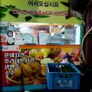 바로커양념통닭 네이버블로그