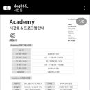 도그365 이미지