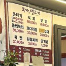 부자 - 강남구 테헤란로 322 | 달서구 송현동맛집 부자생고기 만족한 후기