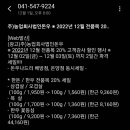 돈우나드리