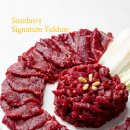 소소한육회 이미지