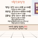 원주함소아한의원