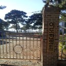 이도한의원 이미지