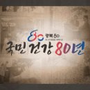 어르신 스마트폰 독립 이미지