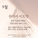 사르바요가