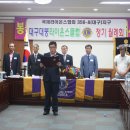 대구장애인종합복지관 이미지