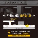 경호솔라 이미지