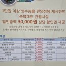 대상휴게소 편의점 이미지