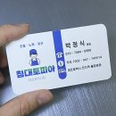 침대토피아 대전점ㅣ대전매트리스청소 건식청소 솔직후기