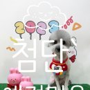 멈무드(mumood) 이미지