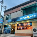 세븐호프 이미지