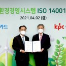 우리환경시스템 이미지