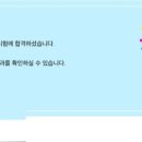 티에프엔씨 | [후기] 2025상반기 ibk기업은행 필기 합격 후기