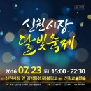 신원아트 이미지