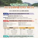 문경그랜드리조트 이미지