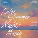 제172회 정기연주회 | [2025.9.2]대전시립합창단 제172회 정기연주회 [늦은 여름밤 음악 Late Summer Night Music] (대전예술...