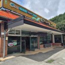 산마루터 이미지