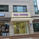 [논현동네일] 네일라밍 : 웨딩네일 선정릉역네일 맛집